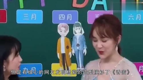 吃瓜娱乐番,揭秘明星幕后真相与趣味瞬间  第3张