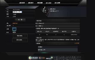 cf最新爆料信息在哪看,揭秘游戏新动向，独家资讯一网打尽！  第3张