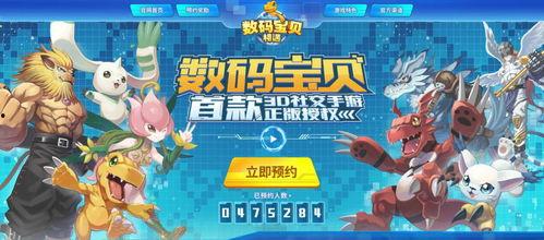 数码宝贝24年9月最新爆料,神秘进化，传奇再续  第2张