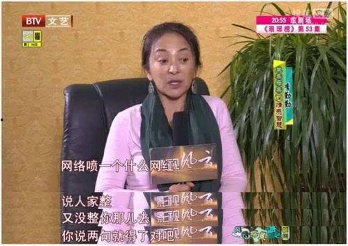 明星医美爆料视频播放,视频播放揭示惊人内幕
