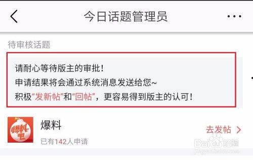 今日头条上的爆料怎么样,揭秘XX行业惊人内幕，真相令人震惊！