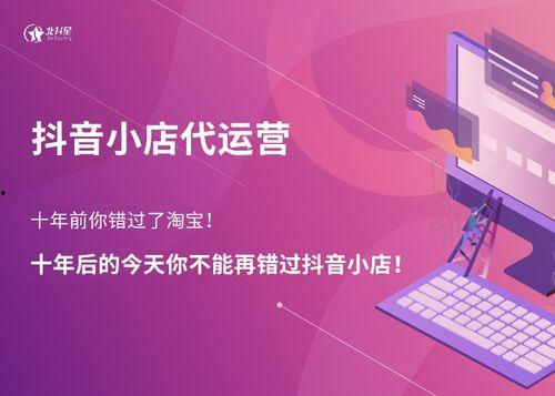 兴哥爆料短视频创业项目,揭秘短视频创业新机遇