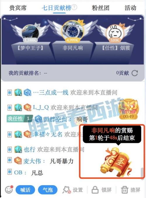 兴哥爆料短视频创业项目,揭秘短视频创业新机遇  第2张