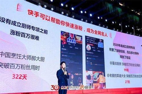 兴哥爆料短视频创业项目,揭秘短视频创业新机遇  第3张