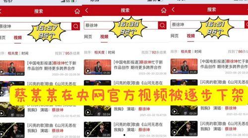现场每日爆料怎么做的视频,轻松捕捉现场精彩瞬间  第3张