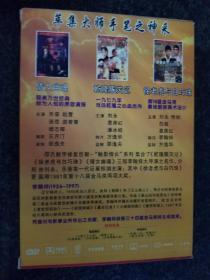 乾隆赈灾记在线观看,揭秘古代皇家救灾纪实  第2张