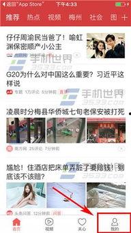 兰州爆料今日头条视频,今日头条视频揭示城市新动态  第2张