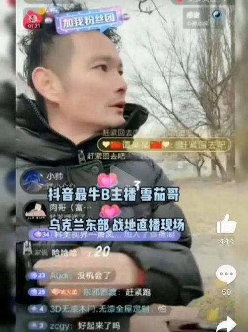 雪茄哥爆料大新闻,惊天大新闻震撼揭晓！  第3张