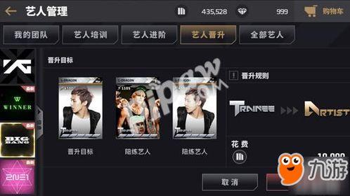 whoisnext在线观看,WHO IS NEXT精彩在线观看回顾  第2张