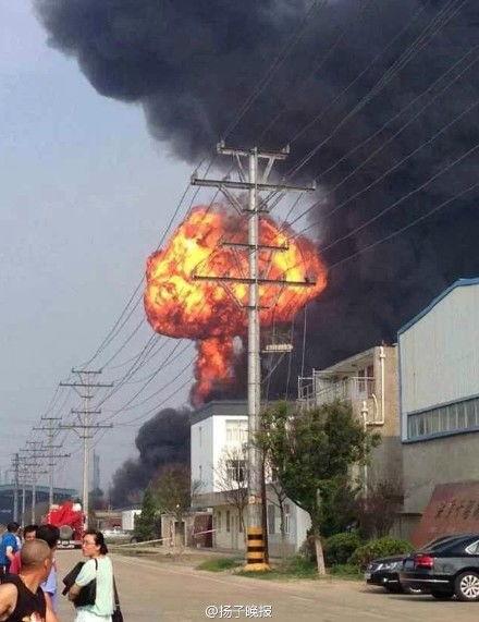 淮安化工厂爆料视频播放,揭秘工厂内部惊人真相  第3张