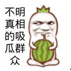网红吃瓜挨揍图片,网络暴力下的惊人一幕  第3张