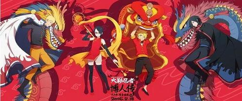 火影忍者剧场版最新爆料,神秘力量觉醒，忍者世界面临前所未有的危机！  第3张