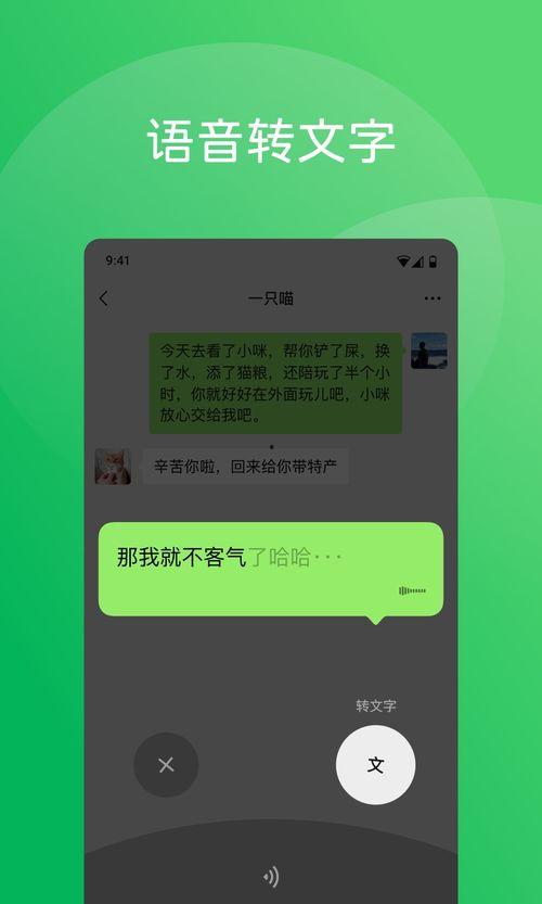小程序八卦最新爆料下载,揭秘明星幕后故事，带你走进娱乐圈真相！