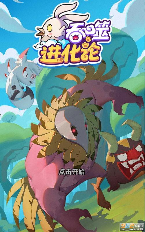 小程序八卦最新爆料下载,揭秘明星幕后故事，带你走进娱乐圈真相！  第2张