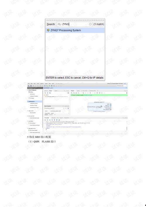 小程序八卦最新爆料下载,揭秘明星幕后故事，带你走进娱乐圈真相！  第3张