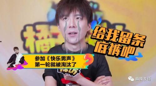 爆料刘宇宁的视频,揭秘娱乐圈不为人知的幕后真相