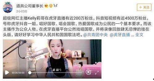 直播间爆料坤哥事件视频,坤哥直播间爆料事件视频引发热议
