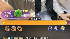 直播间爆料坤哥事件视频,坤哥直播间爆料事件视频引发热议  第2张