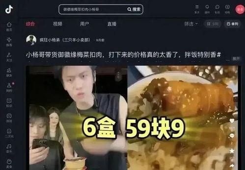 直播间爆料坤哥事件视频,坤哥直播间爆料事件视频引发热议  第3张
