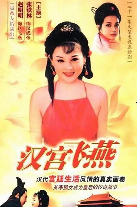 飞燕爆料完整视频在线观看,揭秘幕后真相