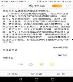 抖音解说爆料怎么弄的视频,如何轻松制作热门解说爆料视频  第3张