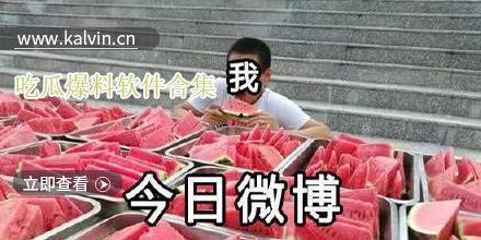 最新热门吃瓜爆料免费观看,免费观看精彩瞬间！  第2张