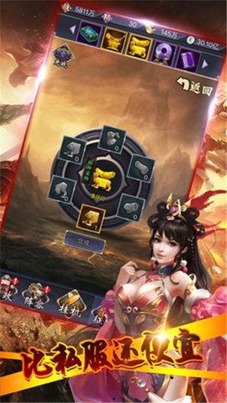 放置三国爆料怎么玩的视频,轻松上手，畅玩三国世界  第3张