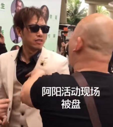 大哥爆料阿阳视频,阿阳视频背后的惊人真相  第2张