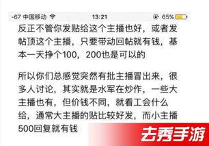 大司马爆料冯提莫视频,真相令人震惊! 第2张 大司马爆料冯提莫视频,真相令人震惊! 第2张
