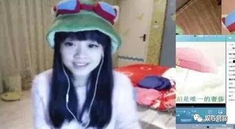 大司马爆料冯提莫视频,真相令人震惊! 第3张 大司马爆料冯提莫视频,真相令人震惊! 第3张