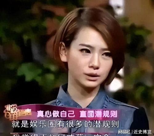 娱乐圈爆料戚薇,娱乐圈新恋情引发热议 第2张 娱乐圈爆料戚薇,娱乐圈新恋情引发热议 第2张