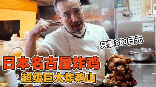 炸鸡大叔爆料图片搞笑视频,爆笑瞬间,笑出腹肌! 第3张 炸鸡大叔爆料图片搞笑视频,爆笑瞬间,笑出腹肌! 第3张