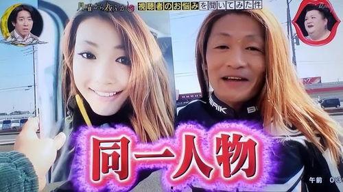 日本网红最新爆料,揭秘娱乐圈不为人知的秘密