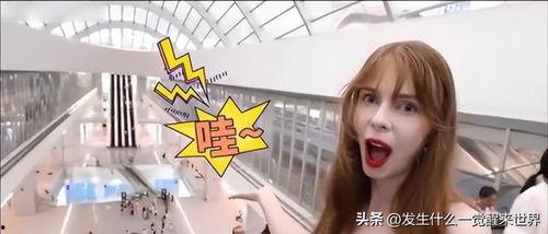 日本网红最新爆料,揭秘娱乐圈不为人知的秘密  第3张