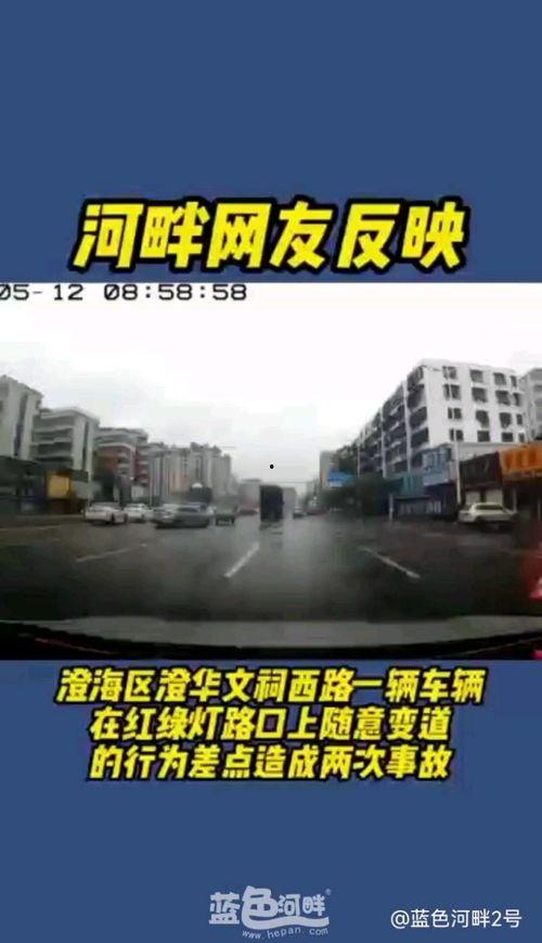 最新汕头爆料,揭秘城市变迁背后的故事  第1张