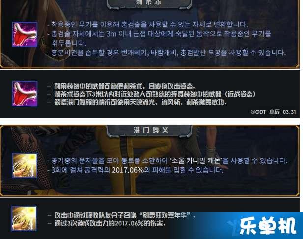 超体最新职业爆料,探索未知领域的神秘力量 第3张 超体最新职业爆料,探索未知领域的神秘力量 第3张