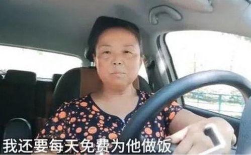 沈玉琳阿姨爆料视频播放,揭秘背后惊人真相 第3张 沈玉琳阿姨爆料视频播放,揭秘背后惊人真相 第3张