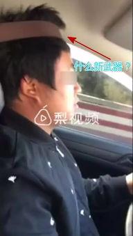 大勇最新爆料视频,揭秘事件背后惊人真相  第3张