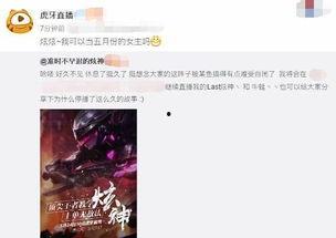 阿柒爆料事件视频播放在线观看,揭秘幕后真相