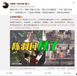 阿柒爆料事件视频播放在线观看,揭秘幕后真相 第2张 阿柒爆料事件视频播放在线观看,揭秘幕后真相 第2张