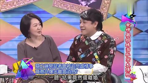 女闺蜜爆料秘密视频,真相令人震惊 第2张 女闺蜜爆料秘密视频,真相令人震惊 第2张