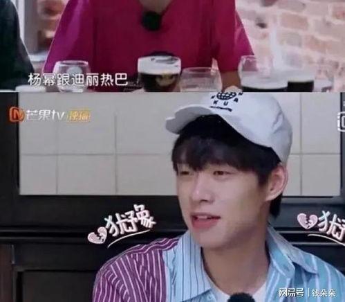 娱乐吃瓜肖战杨紫,娱乐吃瓜观众热议不断 第3张 娱乐吃瓜肖战杨紫,娱乐吃瓜观众热议不断 第3张