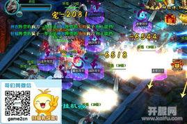 天界最新爆料消息在哪看,揭秘神秘事件发生地 第3张 天界最新爆料消息在哪看,揭秘神秘事件发生地 第3张