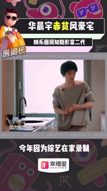 娱乐圈爆料富二代,揭秘明星背后的奢华生活  第2张