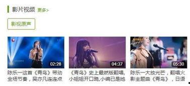 娱乐圈博主爆料直播视频,独家爆料视频内容大起底 第2张 娱乐圈博主爆料直播视频,独家爆料视频内容大起底 第2张