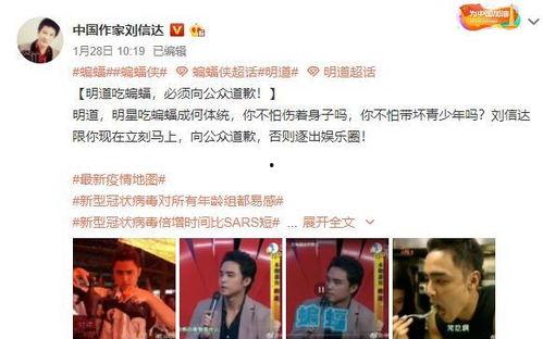 娱乐圈博主爆料直播视频,独家爆料视频内容大起底 第3张 娱乐圈博主爆料直播视频,独家爆料视频内容大起底 第3张