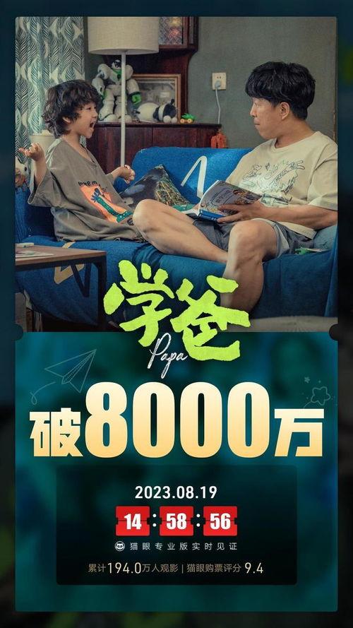 普洱爆料大哥视频播放,揭秘视频背后的精彩瞬间