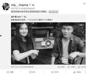 普洱爆料大哥视频播放,揭秘视频背后的精彩瞬间  第2张