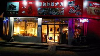 葫芦岛烧烤店爆料视频,独家视频揭露后厨惊人真相