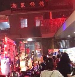 葫芦岛烧烤店爆料视频,独家视频揭露后厨惊人真相 第3张 葫芦岛烧烤店爆料视频,独家视频揭露后厨惊人真相 第3张